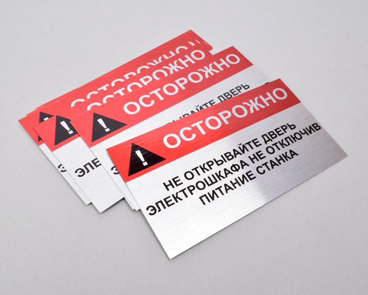 Сублимационная печать